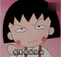 小烟lele