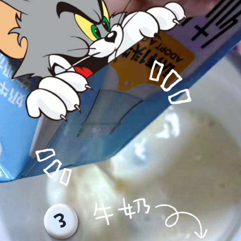 纯奶手撕吐司的做法 步骤1