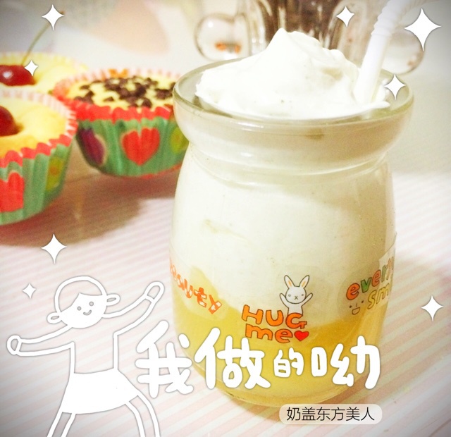 奶盖密语（媲美贡茶）