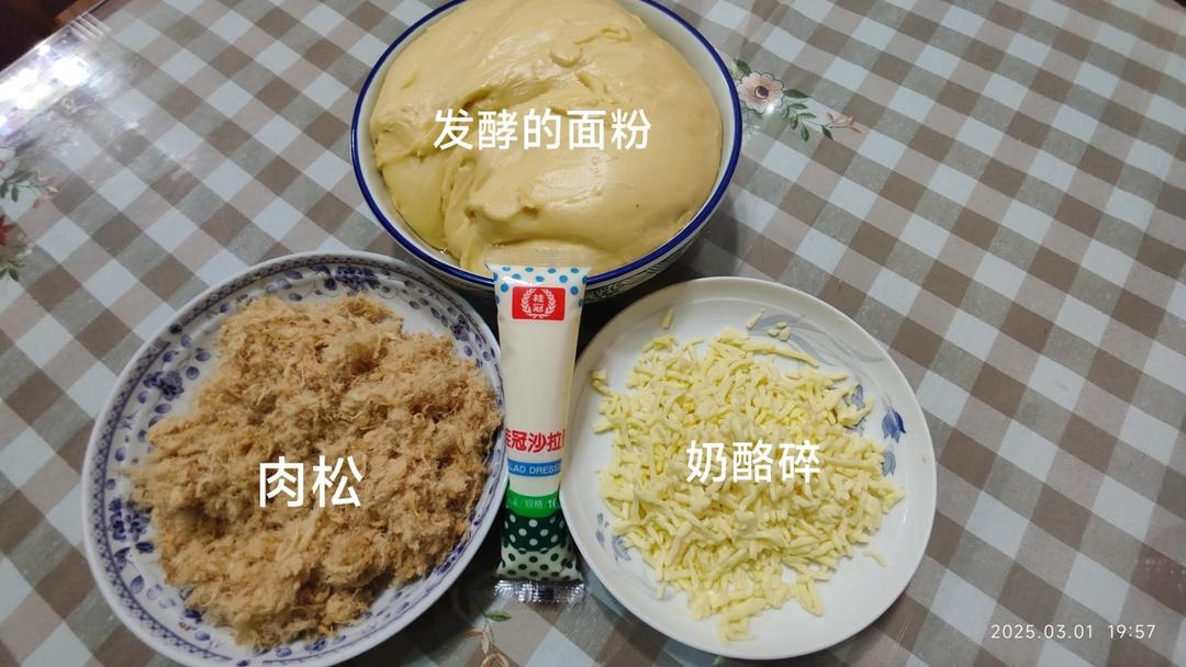 波兰种肉松香葱芝士面包