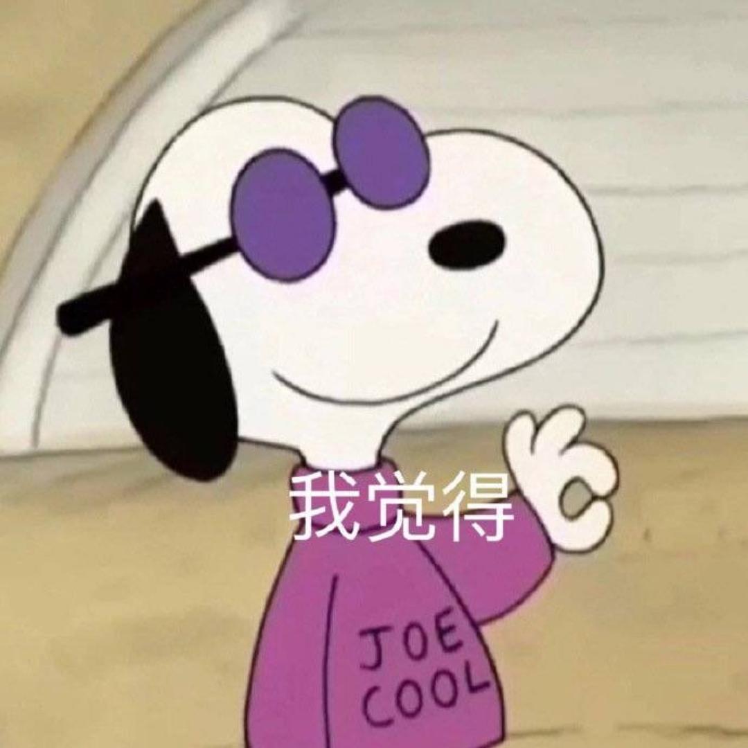 努力做吐司