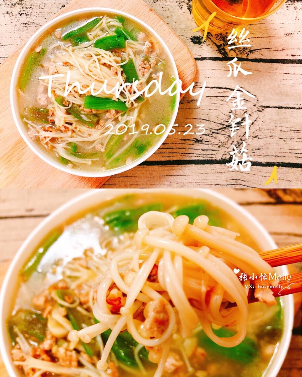 丝瓜金针菇 | 口感这么润的菜不允许你不知道❤️