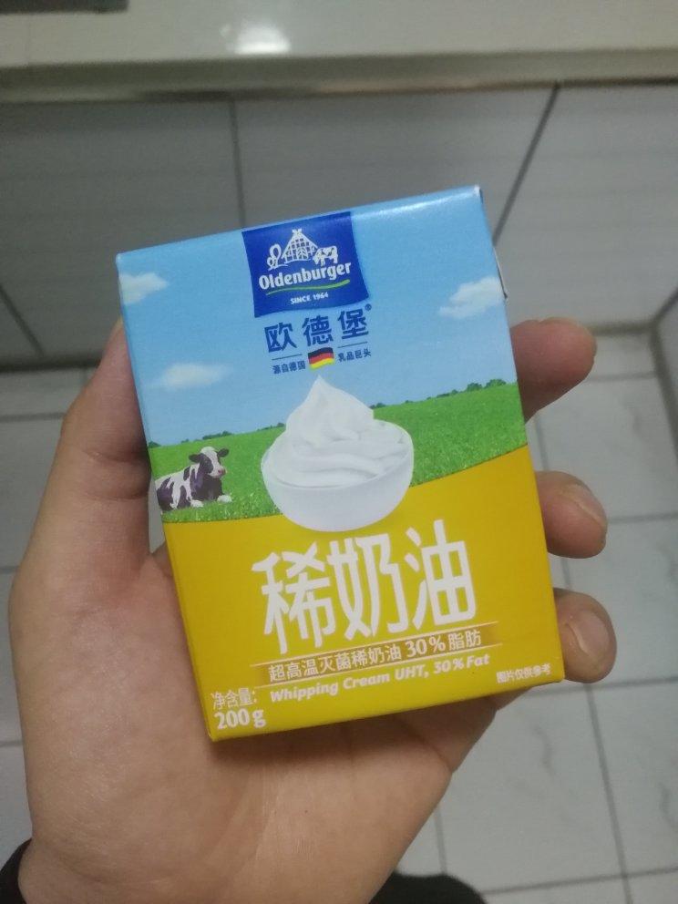 无冰渣❗️好吃到哭的芒果奶油冰淇淋🍦巨简单