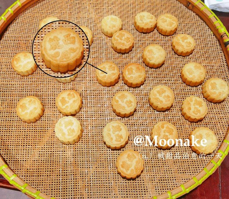 椒盐花生酥🥜/脆皮月饼🥮/香脆掉渣/唇齿留香