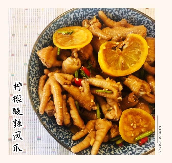 柠檬酸辣凤爪