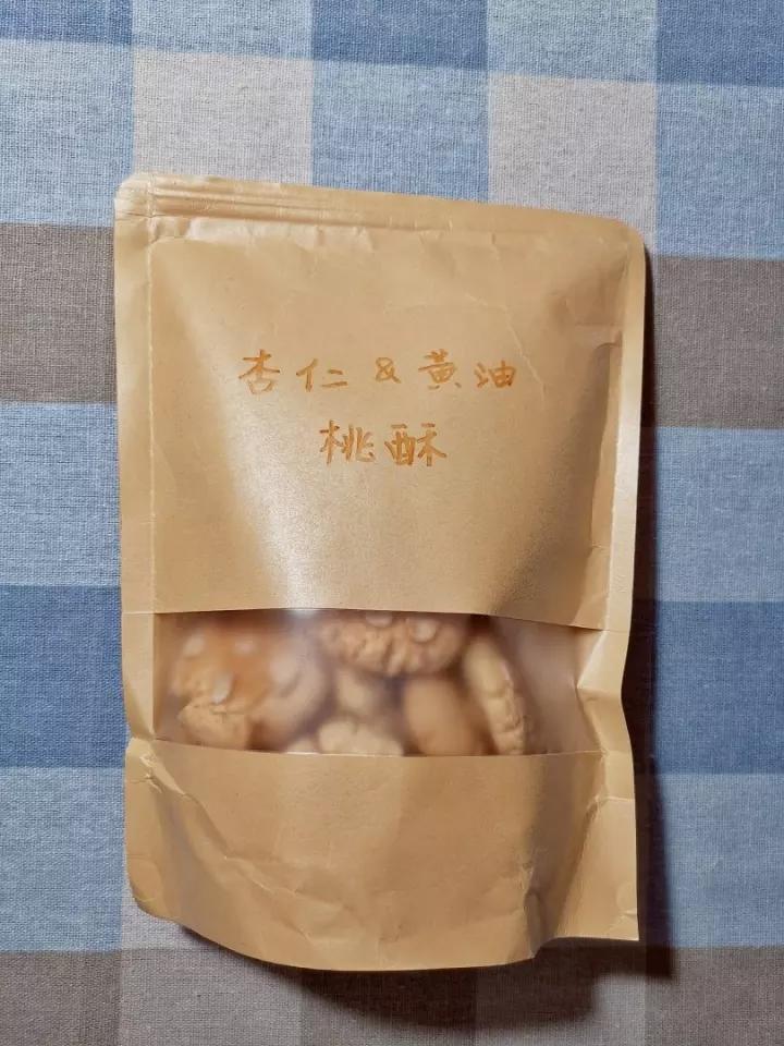 『小政暗黑实验室』杏仁黄油桃酥