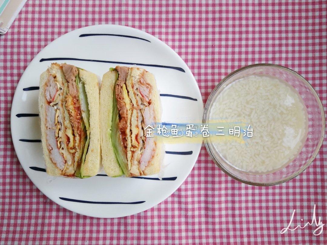 急着出门的百变三明治