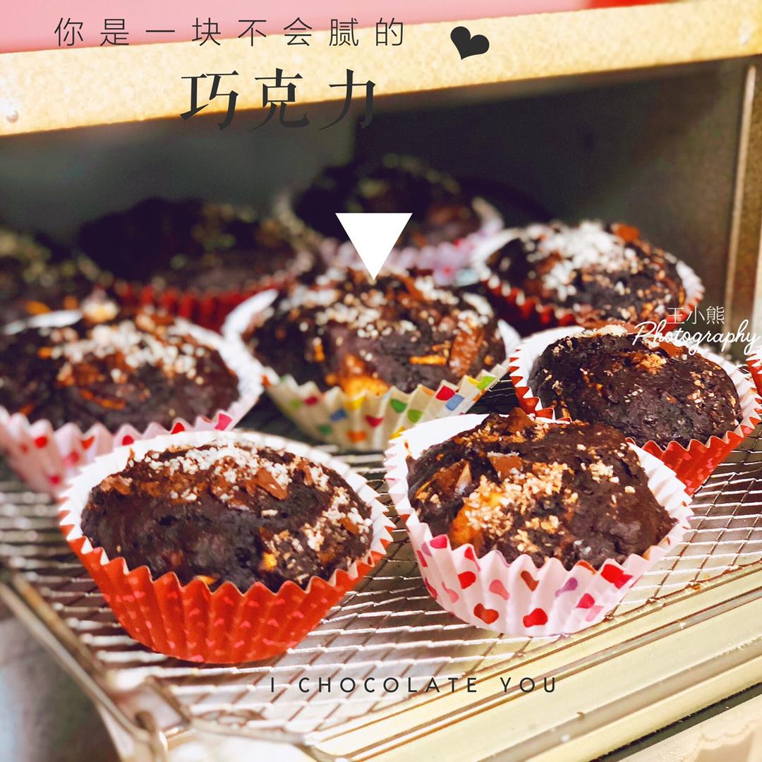 巧克力西葫芦快手面包（健康巧克力“蛋糕”）丨健康·烘焙