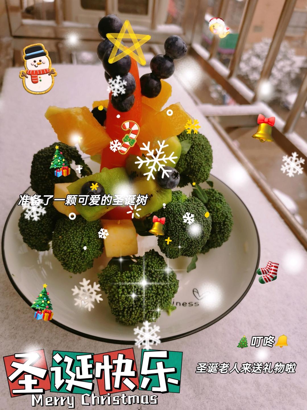 【水果圣诞树】