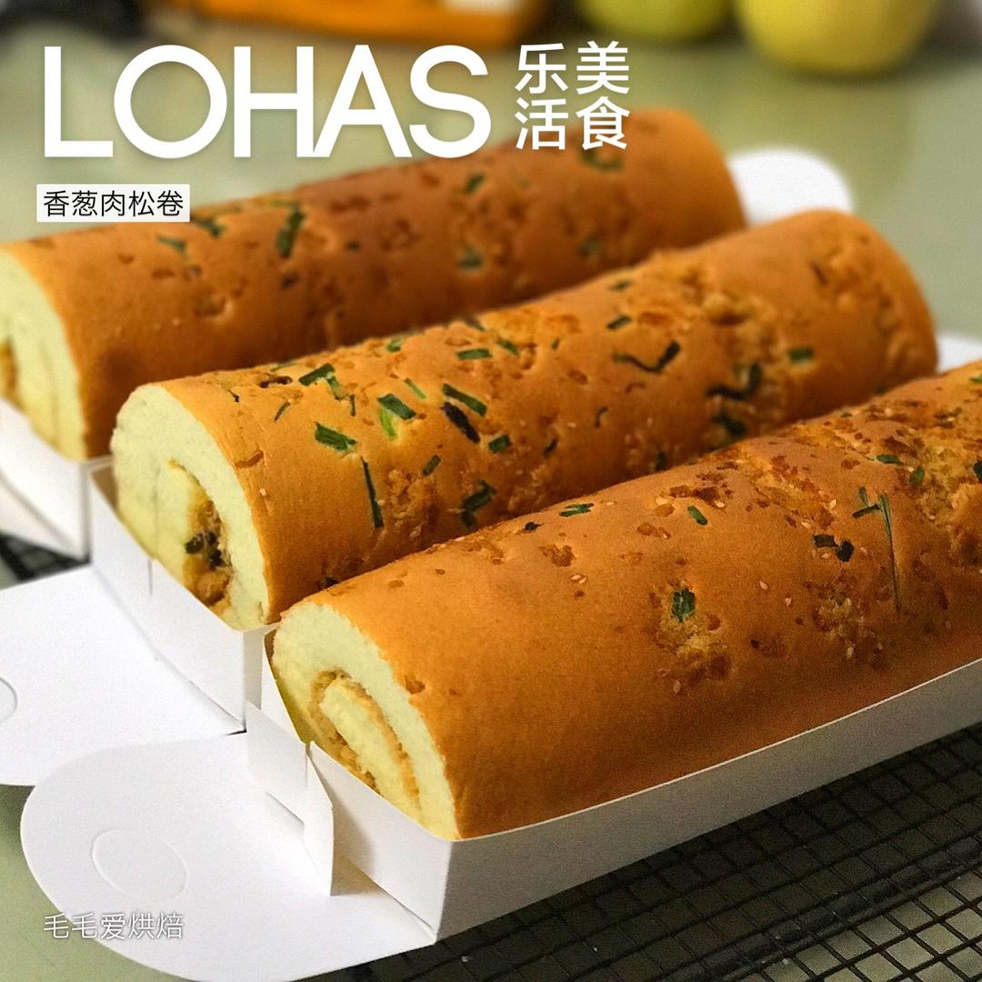 香葱肉松蛋糕卷
