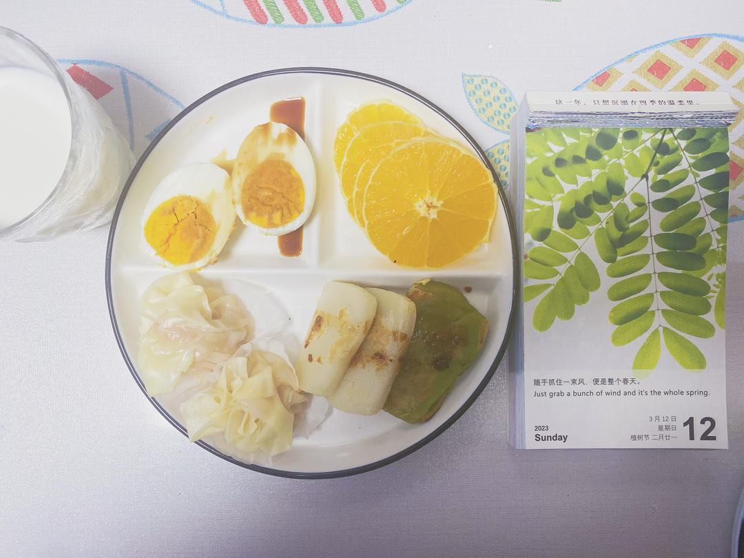 小崽崽的元气早餐