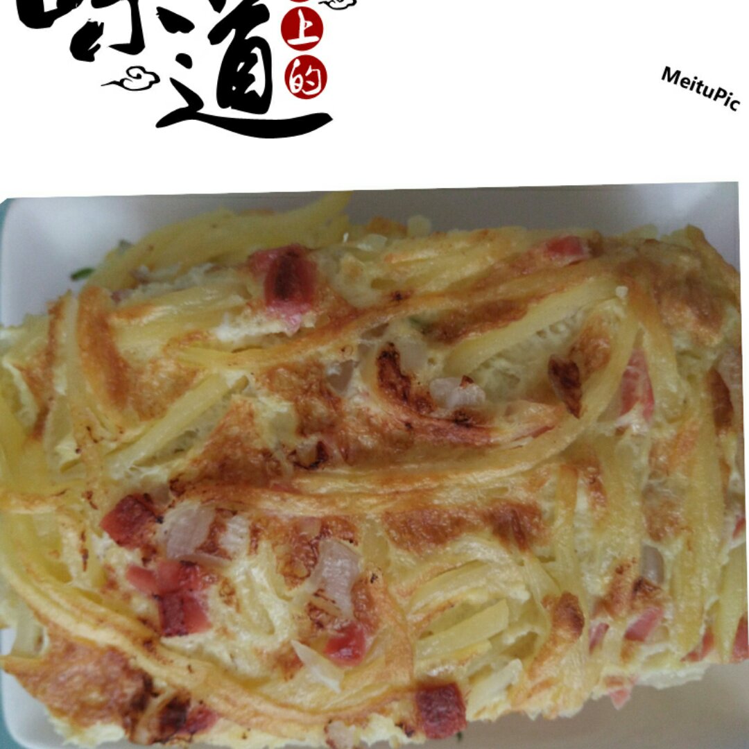 香肠土豆饼