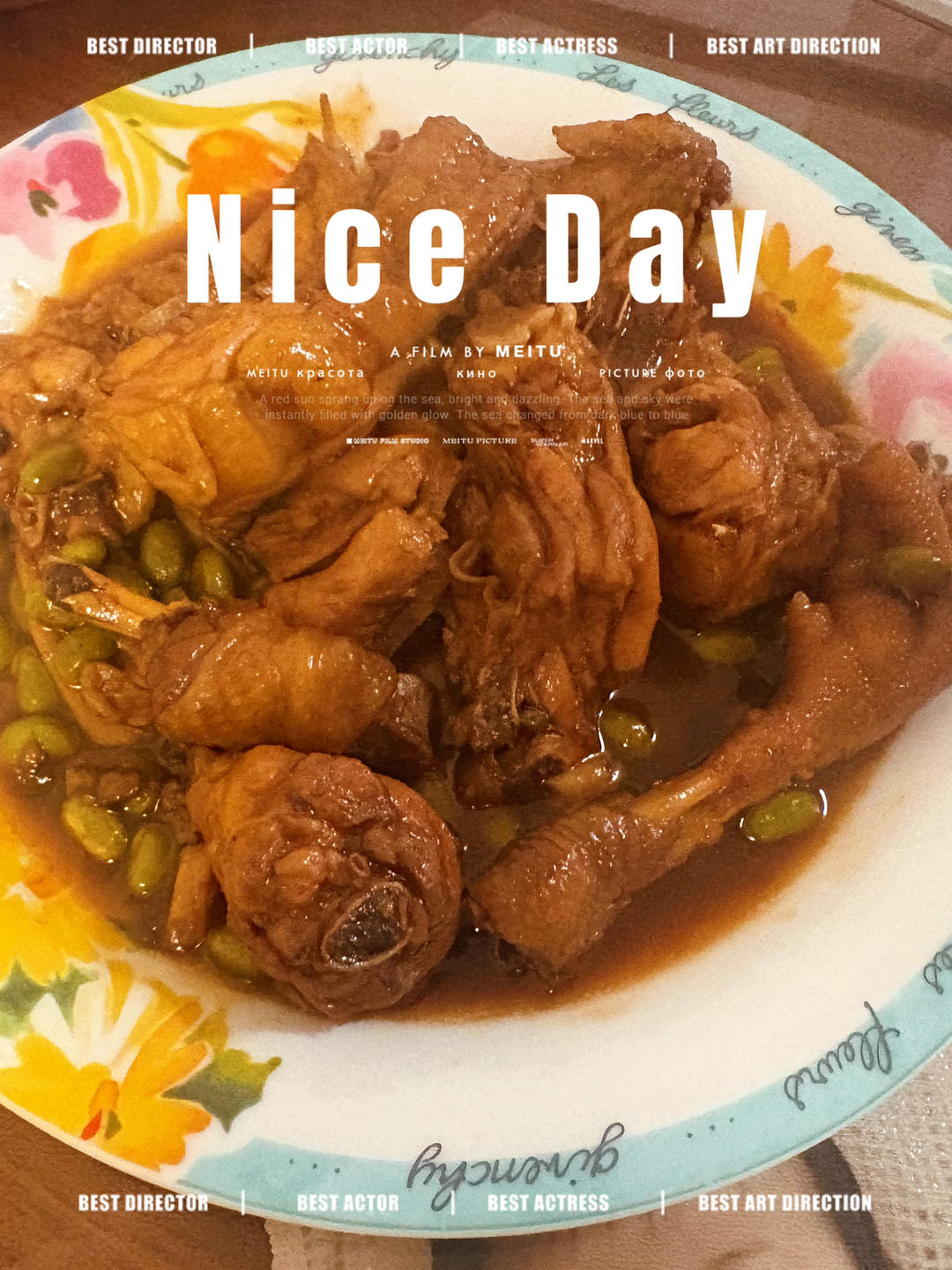红烧鸡块没朋友版，超级下饭