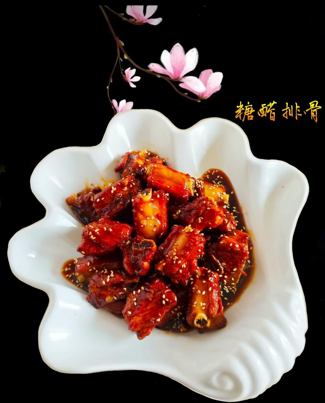 老师傅的糖醋排骨