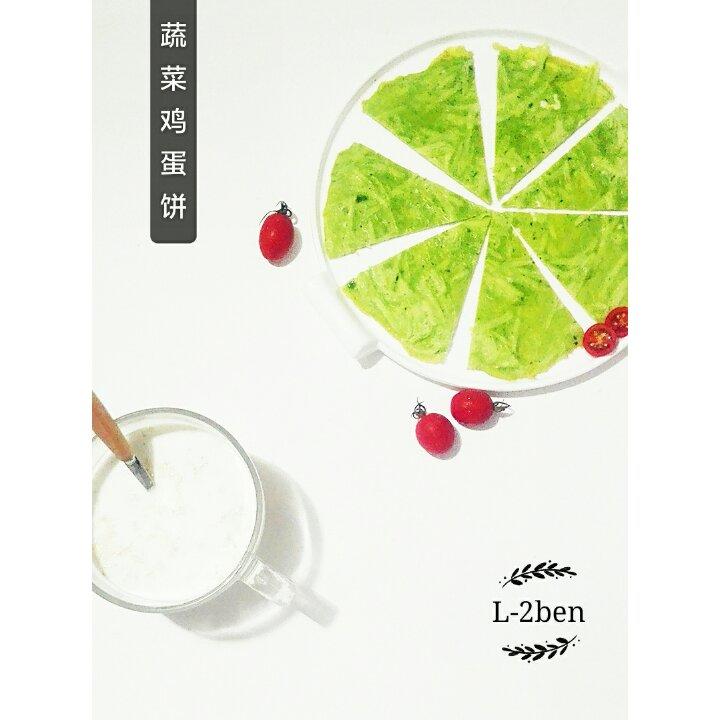 低卡瘦身蔬菜饼