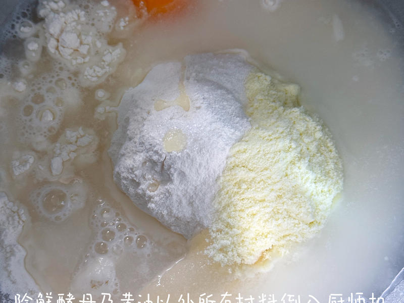 纯奶手撕吐司的做法 步骤1