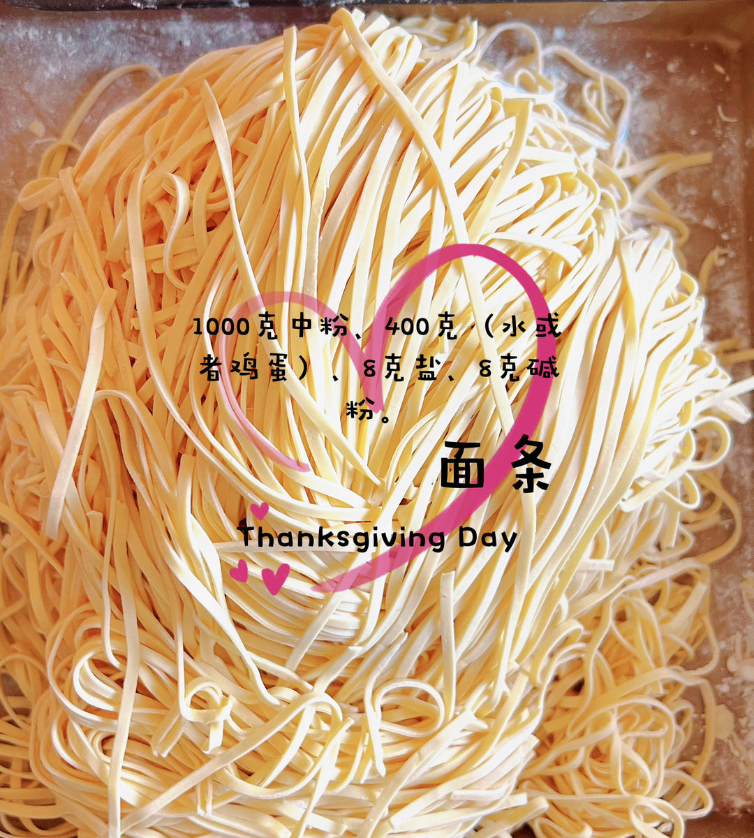 【传统手工竹升面】鸡蛋碱水面（自制面条）