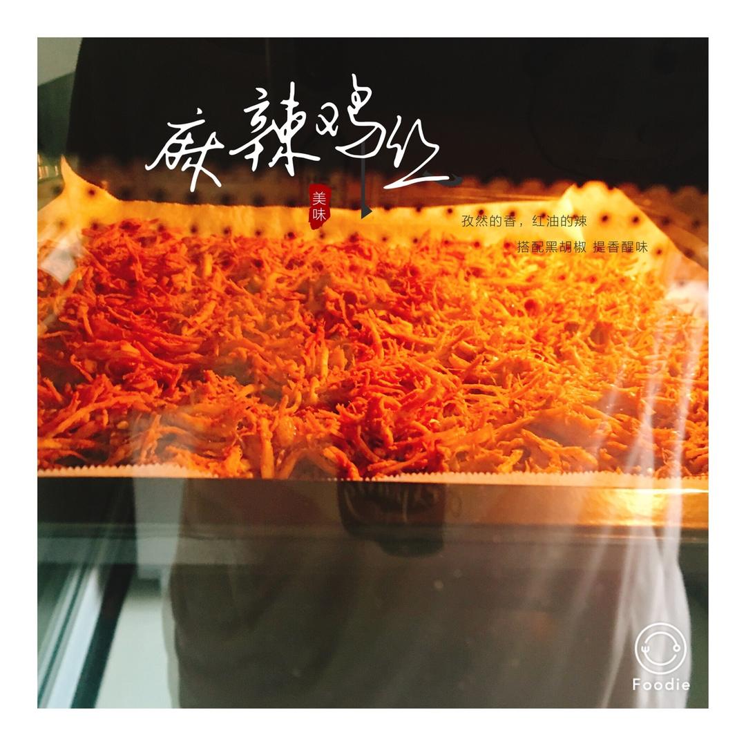 无油版麻辣鸡丝