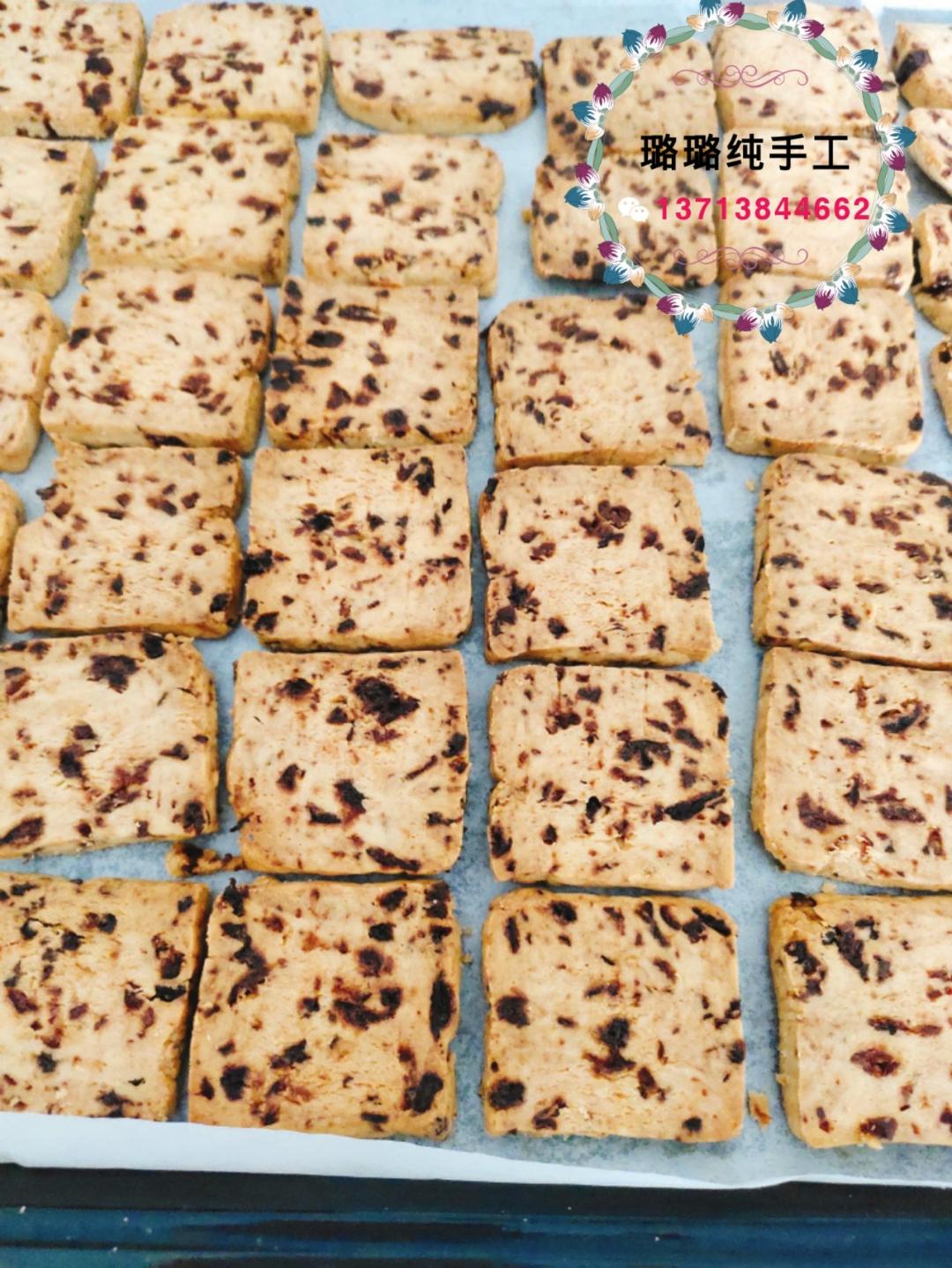 《Tinrry+》蔓越莓曲奇（超简单曲奇配方）