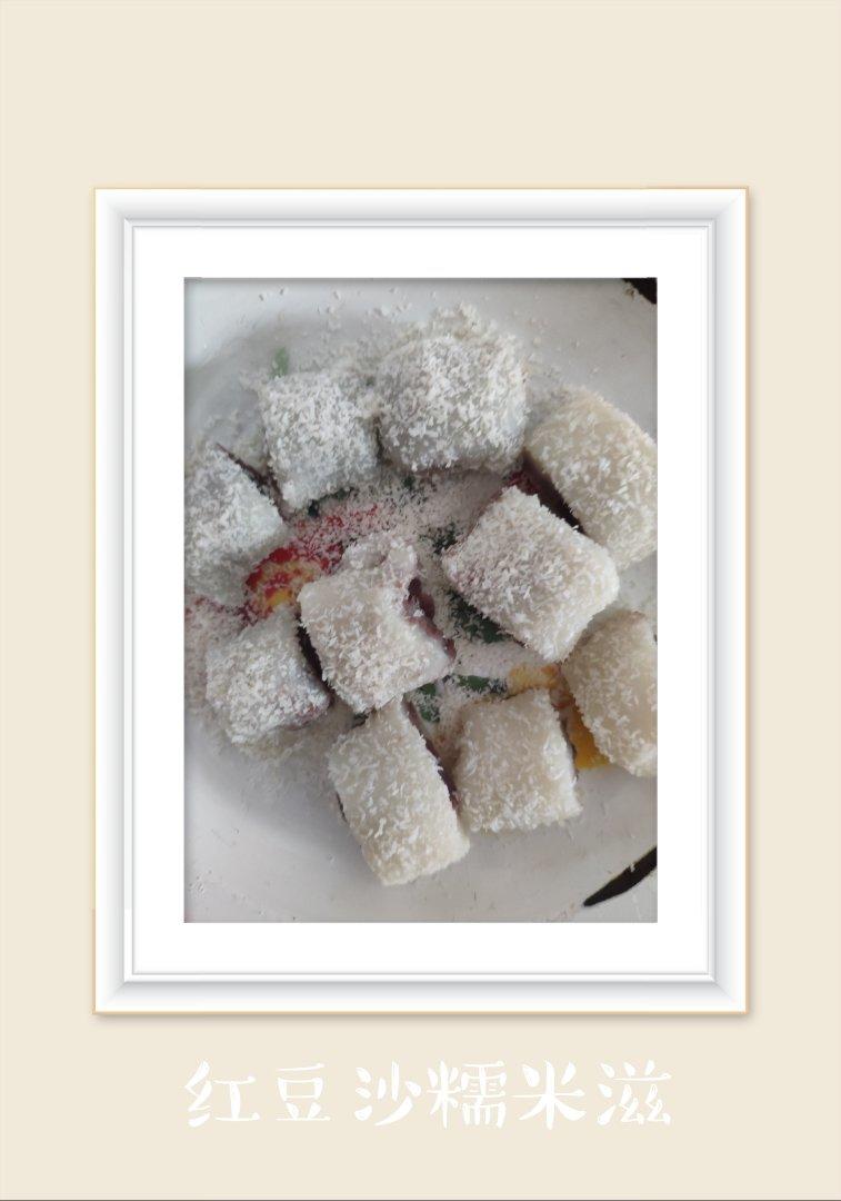 下午茶糕点【椰蓉豆沙糯米糍】超简单