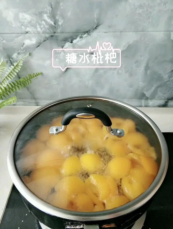 糖水枇杷