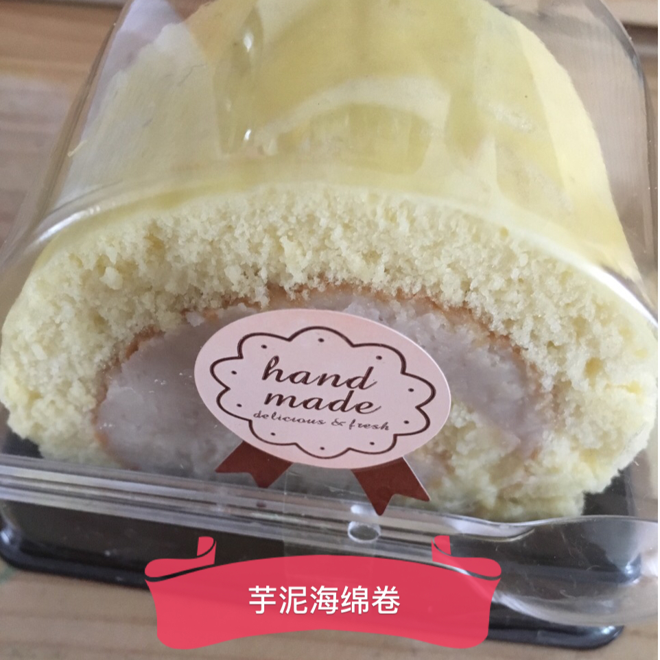 【小嶋rumi】海绵蛋糕卷
