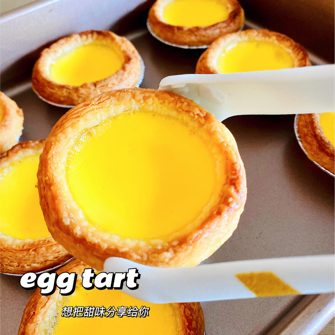 新手蛋挞液（无淡奶油）