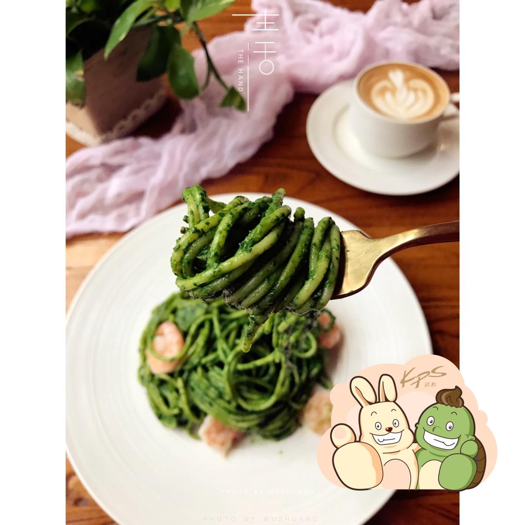 菠菜意面