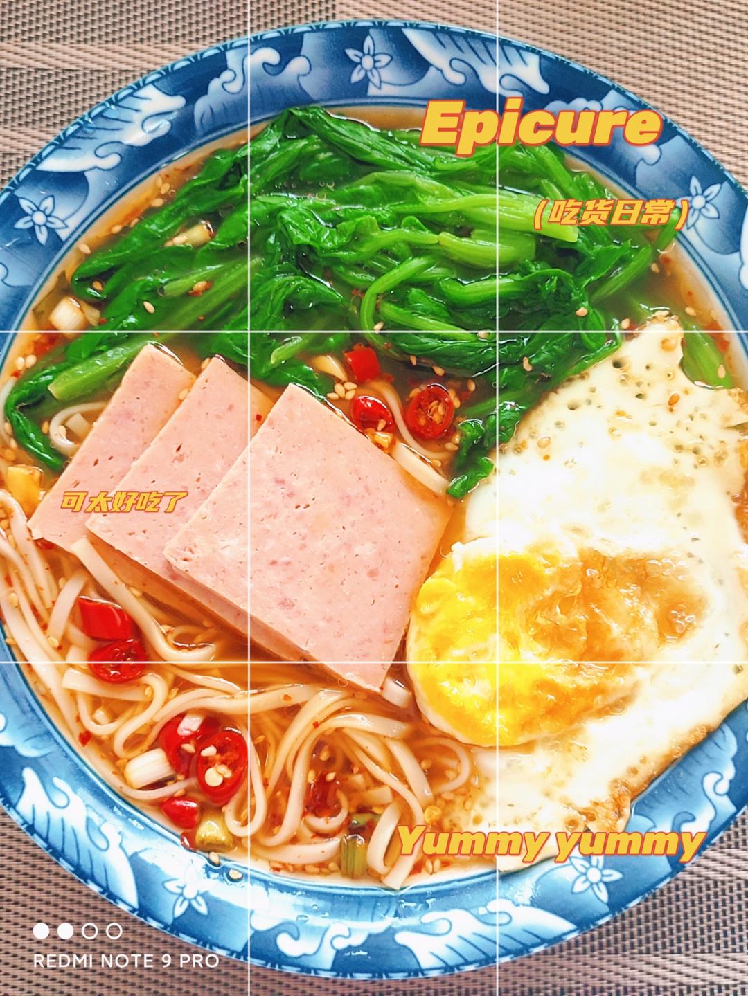 酸辣开胃的酸汤面
