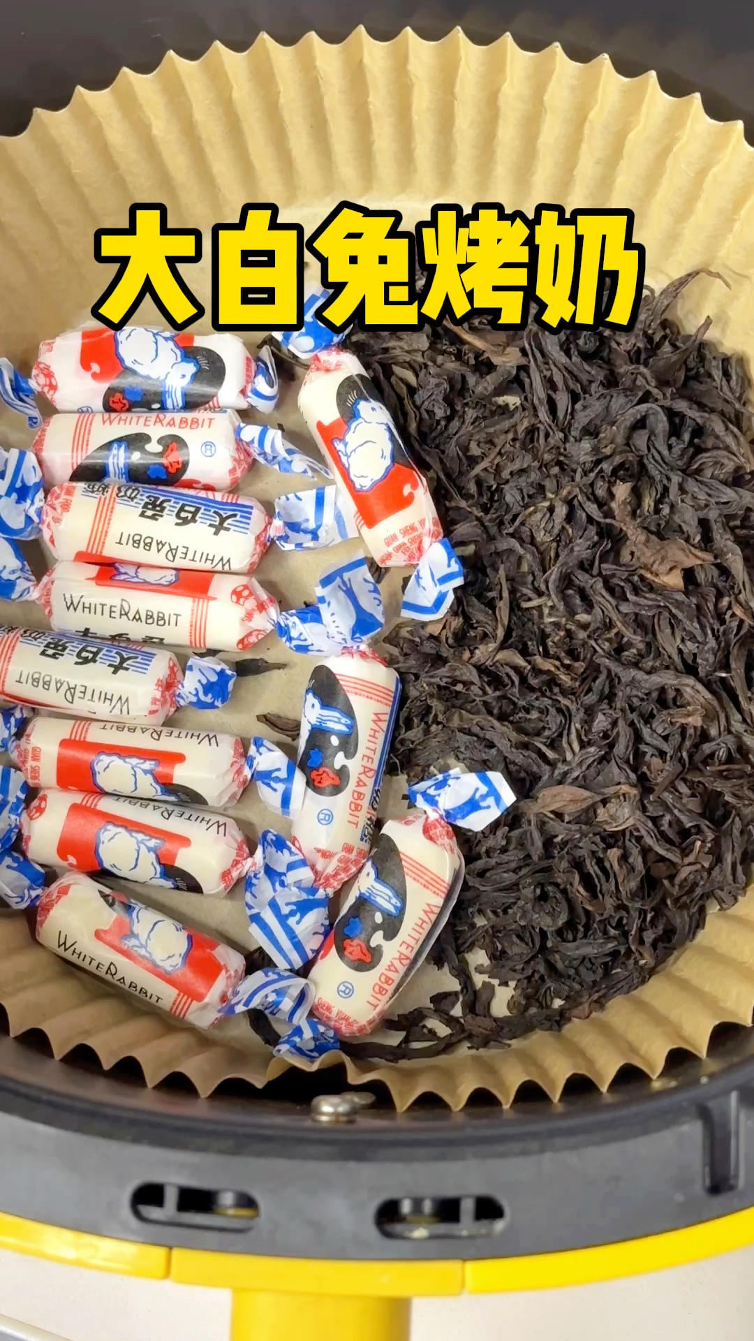 大白兔烤奶巨巨巨好喝啊