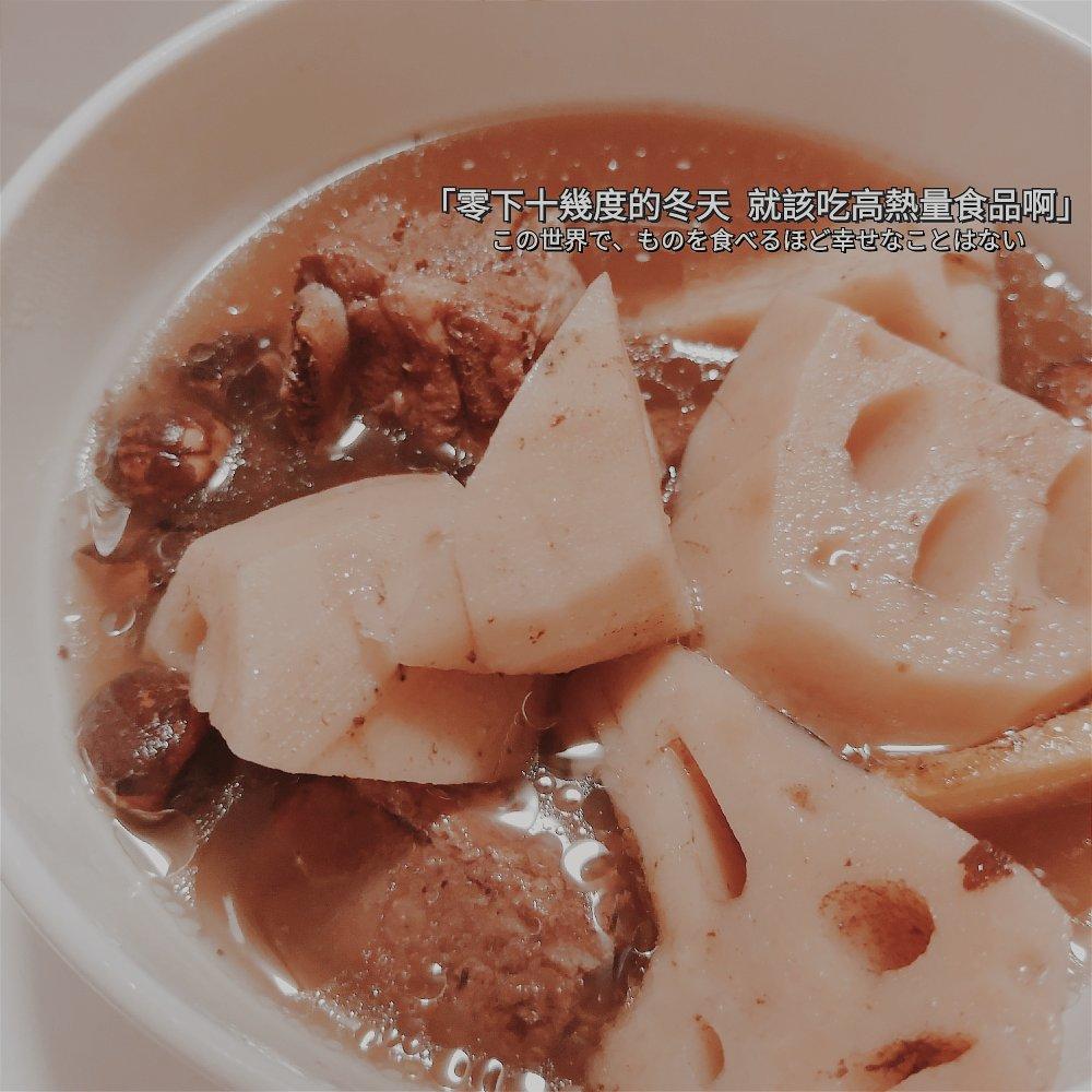 排骨莲子藕汤（高压锅版）