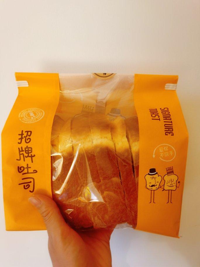 又香又白又温柔--蛋奶吐司