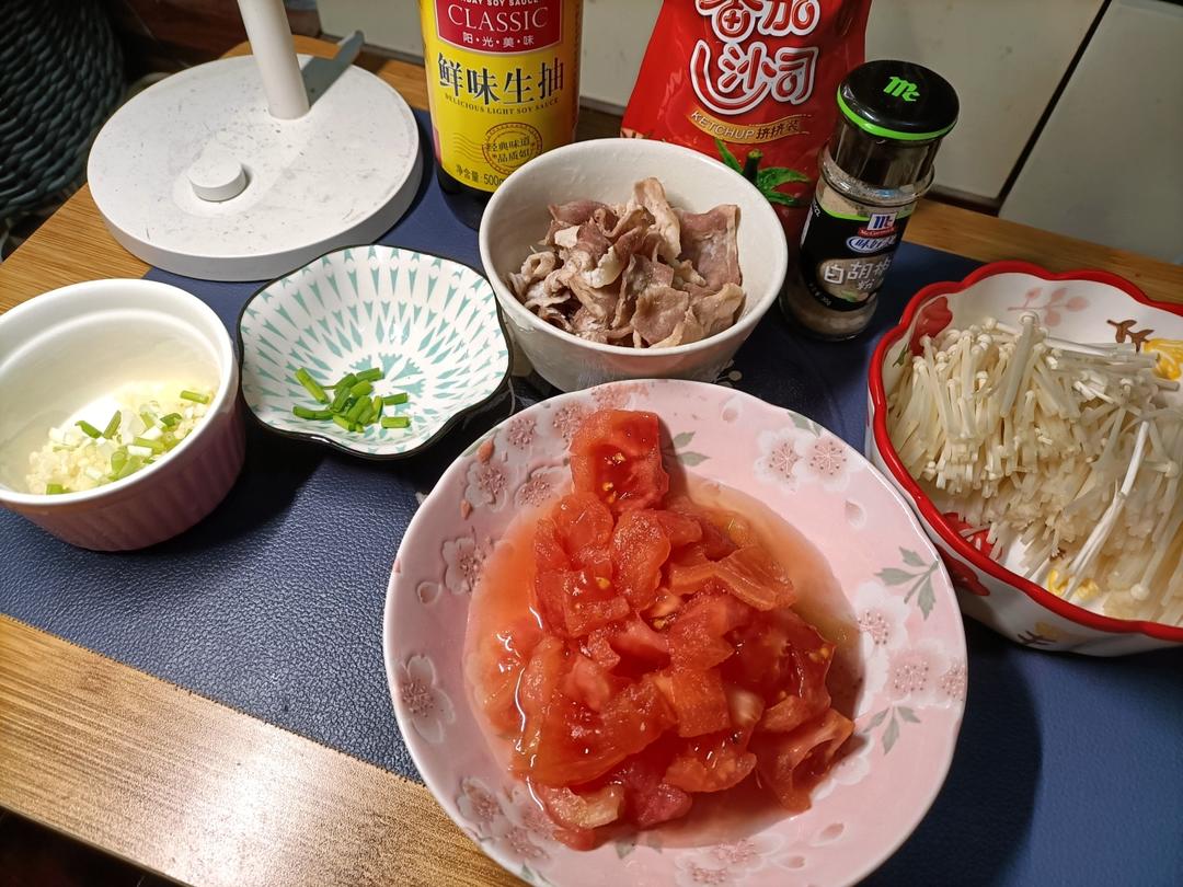 番茄肥牛金针菇