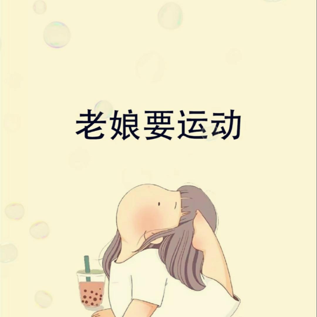 一如花白