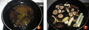 香菇酱烧五花肉的做法 步骤5