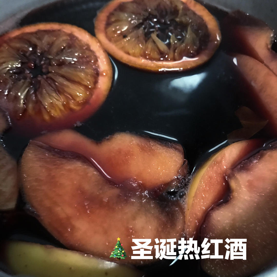 🎄圣诞热红酒 Glühwein🍷
