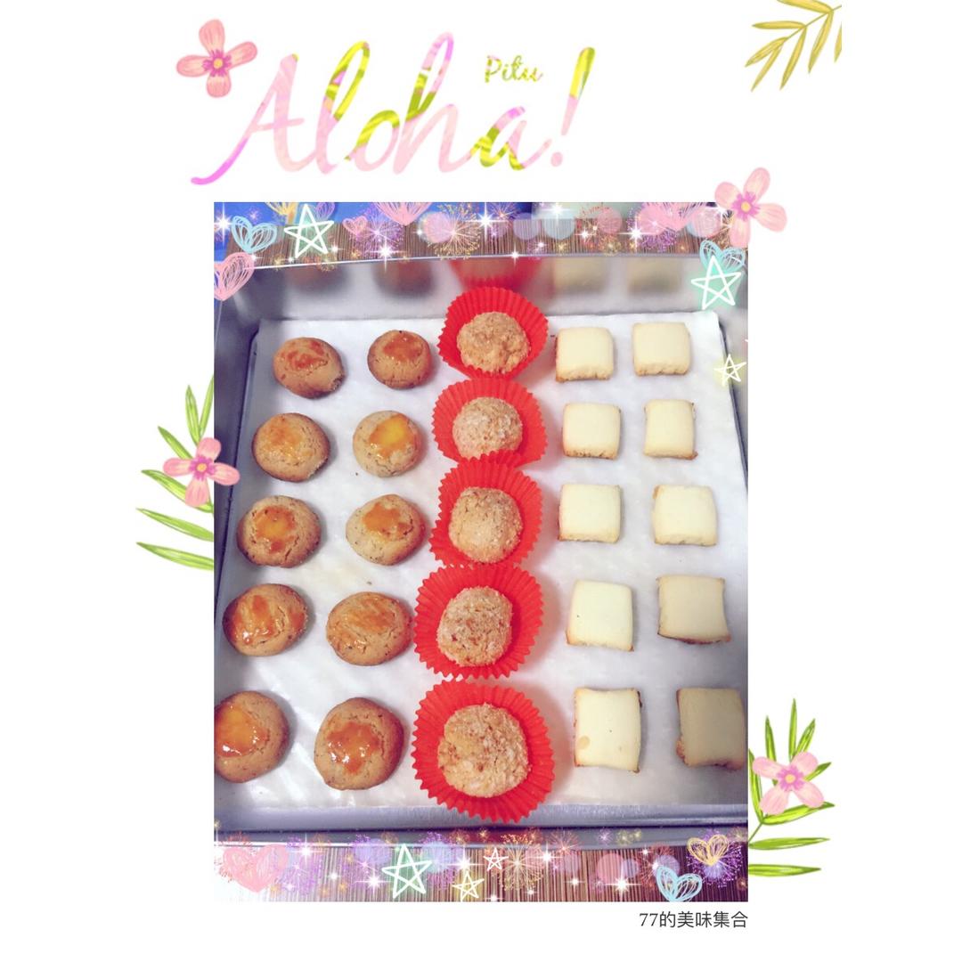 牛奶方块小饼干