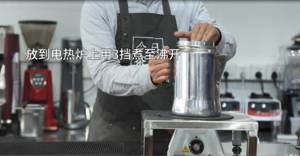 普洱茶港式拉茶做法——今日茶饮免费奶茶培训 饮品配方做法制作教程的做法 步骤3