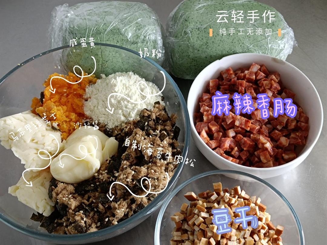 艾草青团