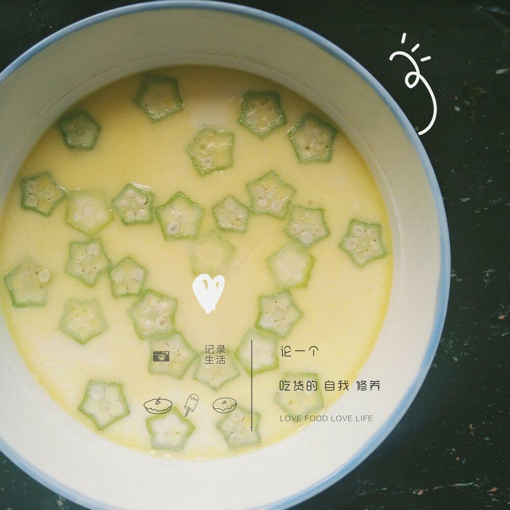 颜值控-做一朵开在碗里的花秋葵蒸水蛋