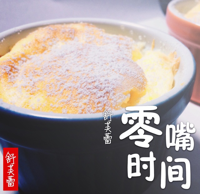 香草梳乎厘
