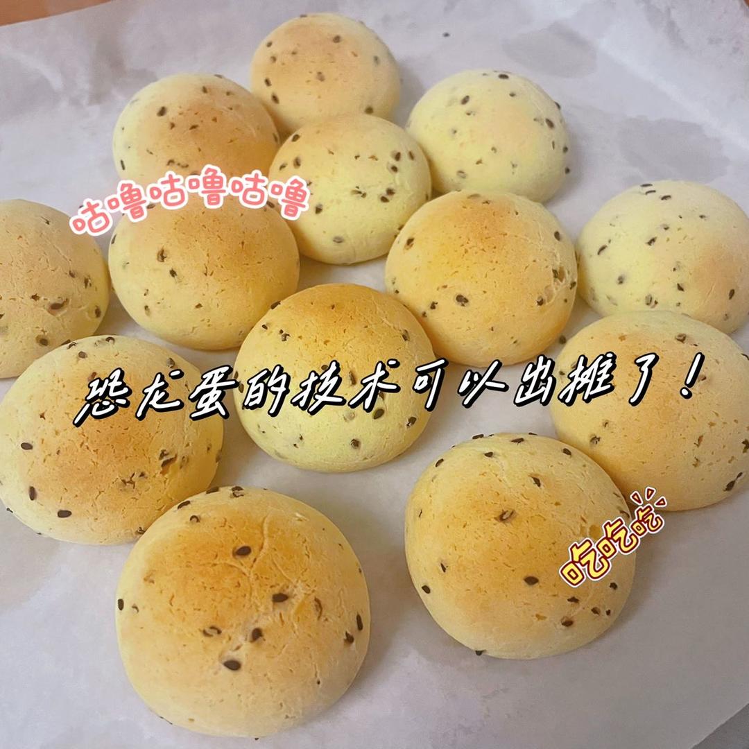 恐龙蛋麻薯面包球㊙️次次空心💯超好吃