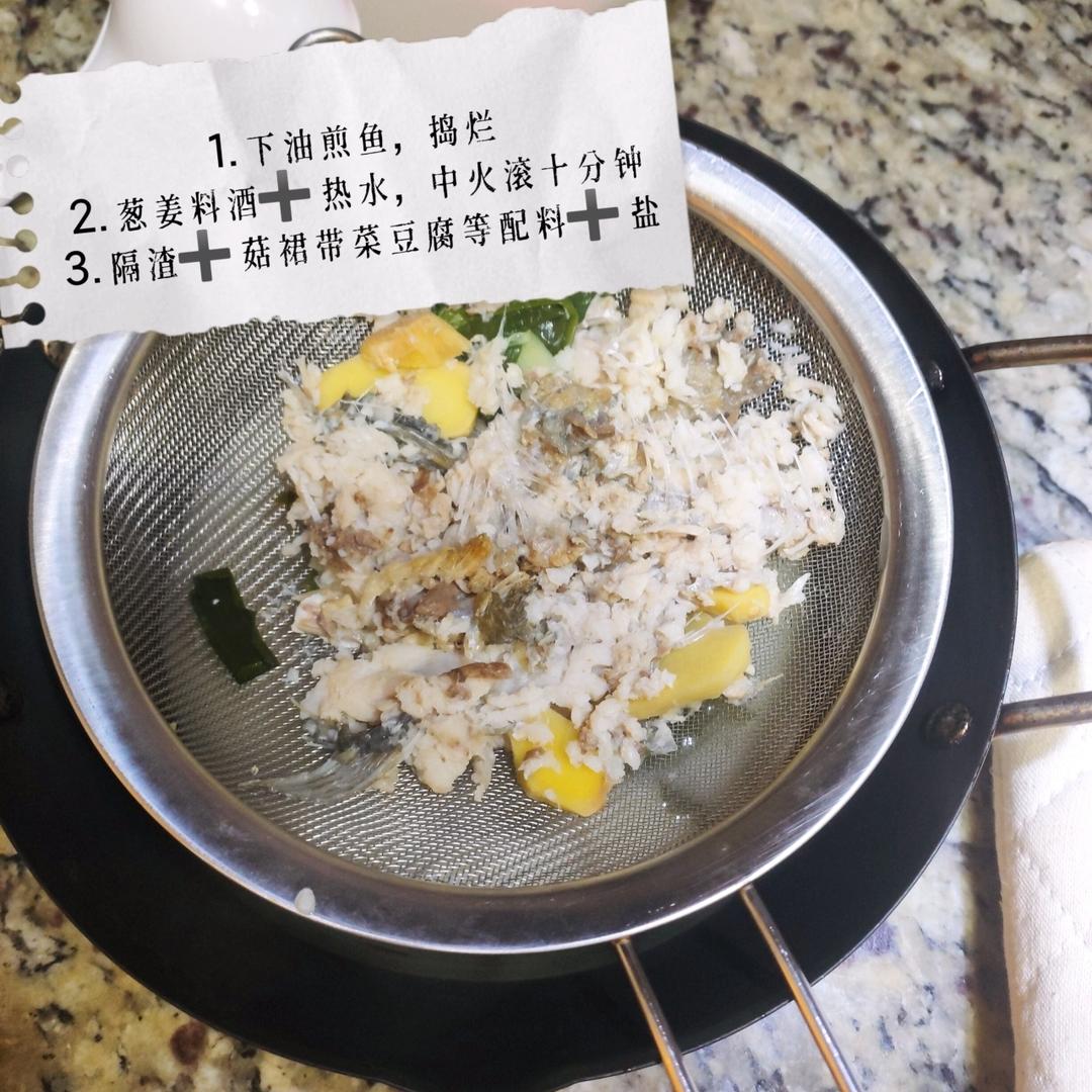 奶白鲫鱼汤