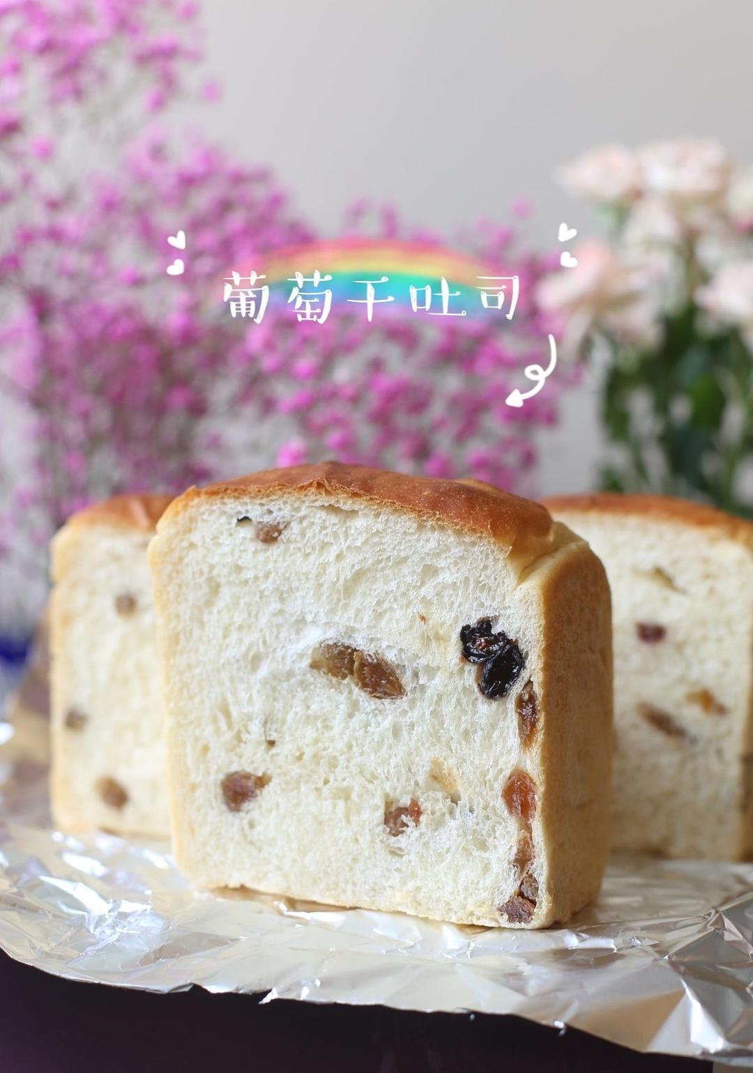 超柔软一发‼️奶香葡萄干手撕吐司『松软拉丝』