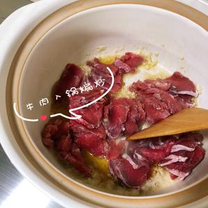 懒人版韩式牛肉海带汤的做法 步骤11