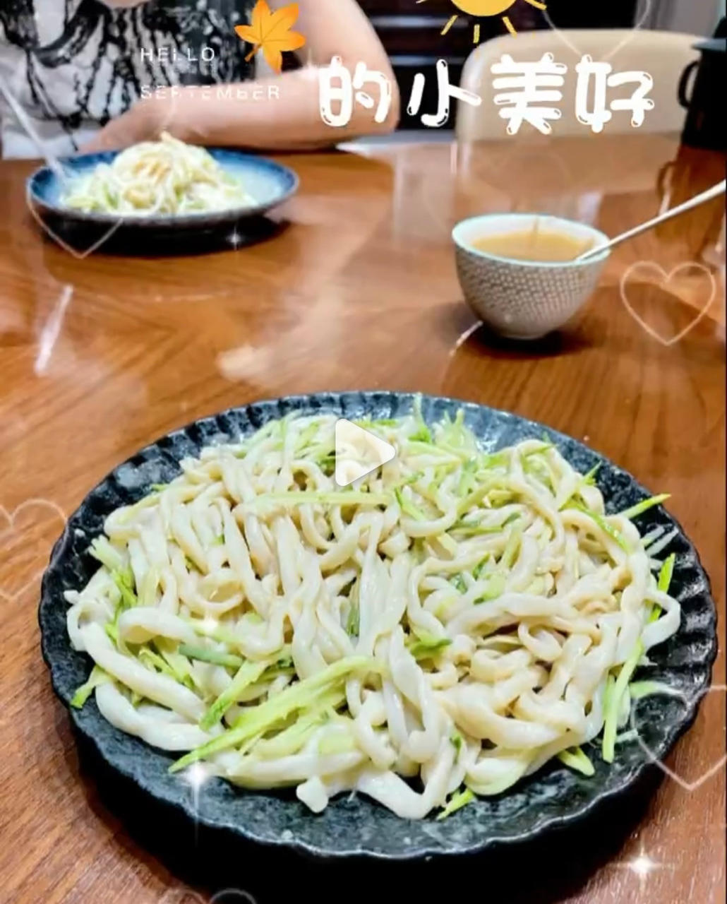在家拉条子🍜