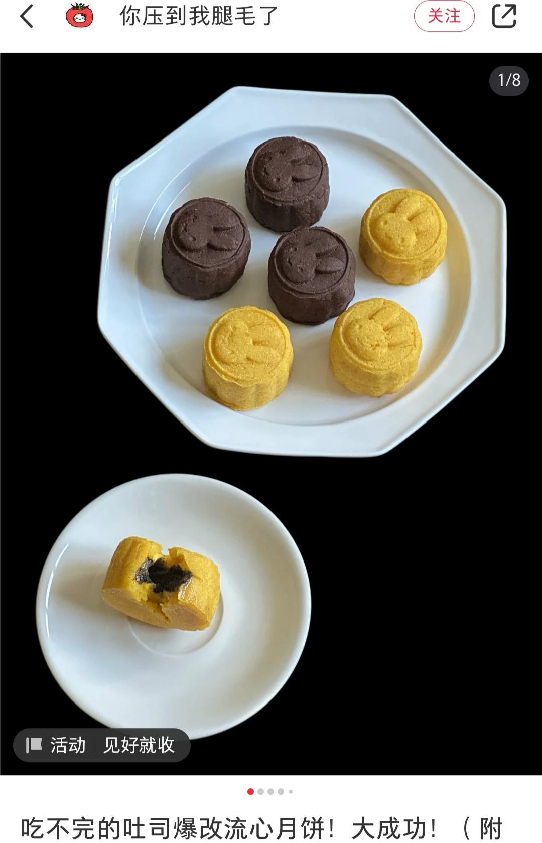 45 小兔子造型的美食集锦流氓兔米菲兔可妮兔