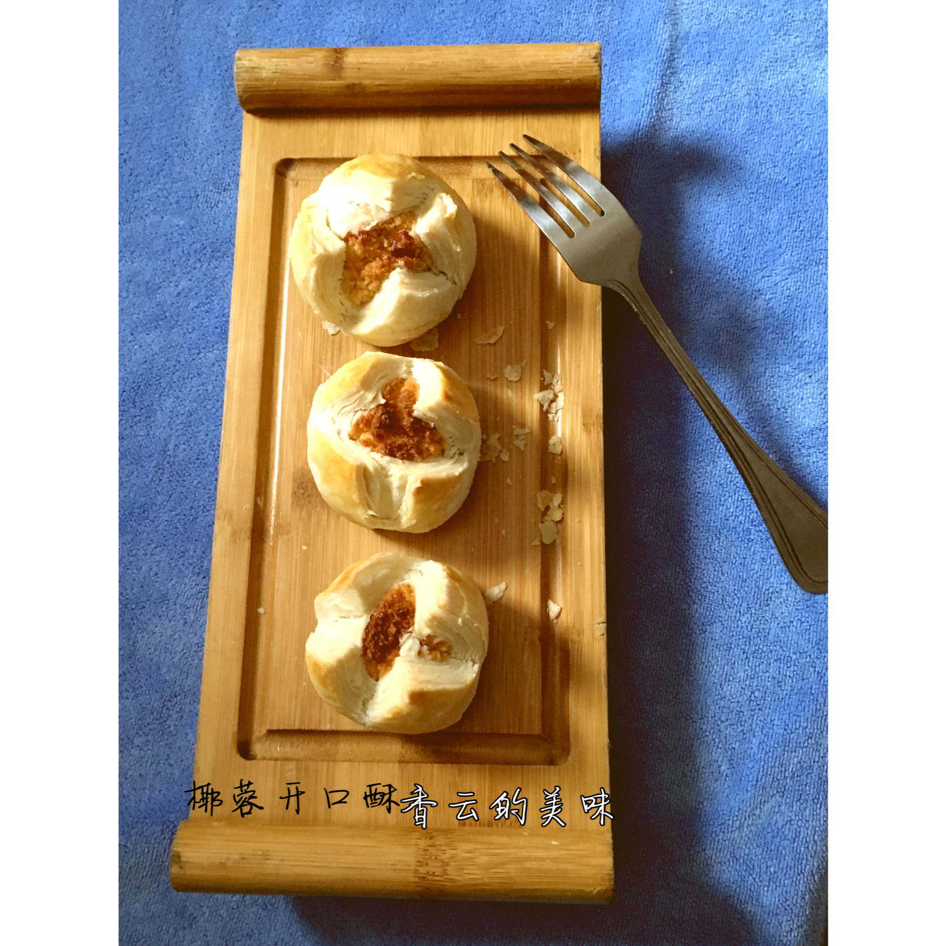 抹茶椰蓉开口酥