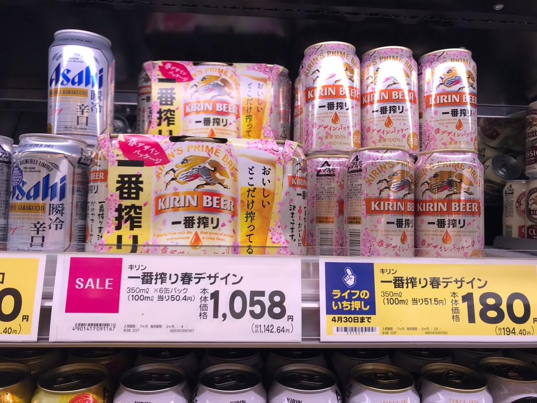 啤酒鹌鹑蛋