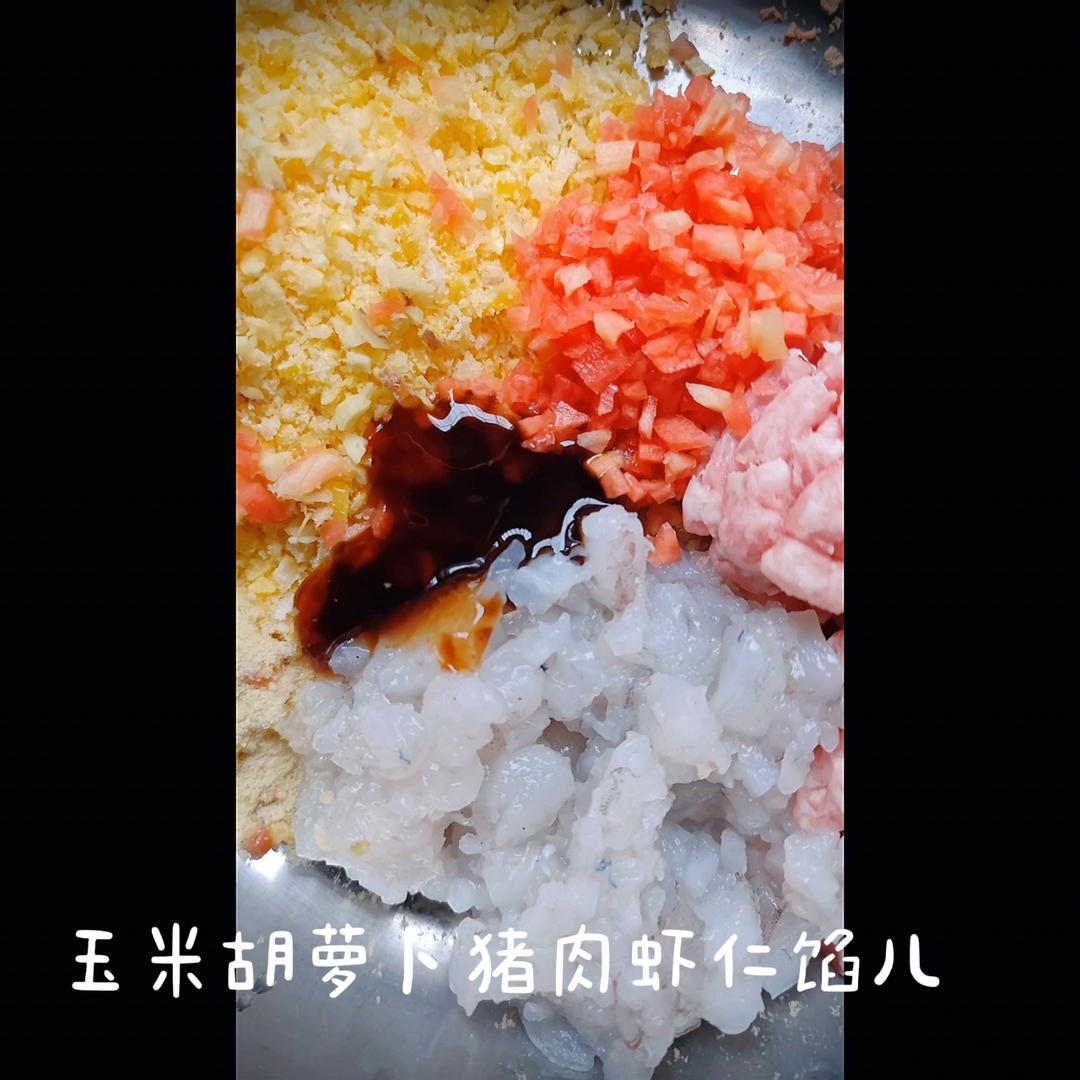 玫瑰花抱蛋虾饺